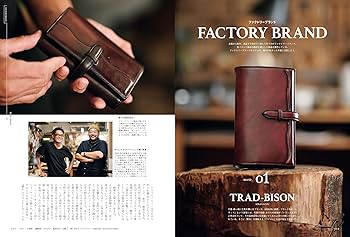 システム手帳STYLE VOL.9 | 趣味の文具箱編集部 |本 | 通販 | Amazon